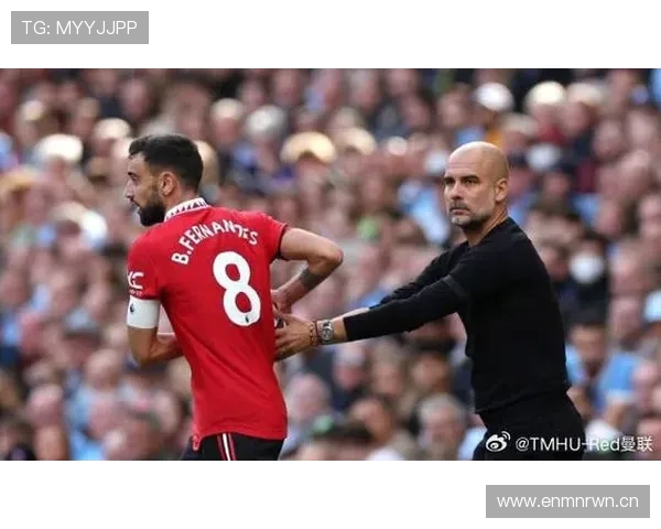 B费从乌迪内斯到曼联的生涯轨迹与战术角色演变分析