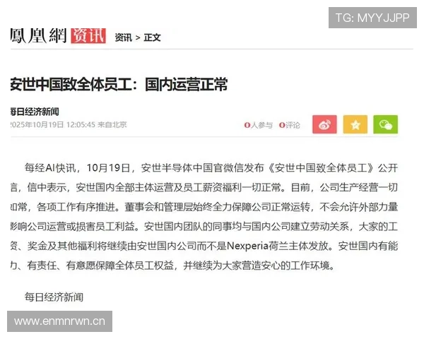 利雅得胜利在沙特联赛表现波动，是否具备统治力仍需检验