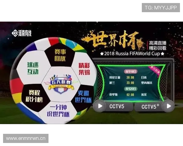 2026世界杯哥伦比亚队赛程预测及小组出线形势分析 2026世界杯哥伦比亚队赛程预测及小组出线形势分析