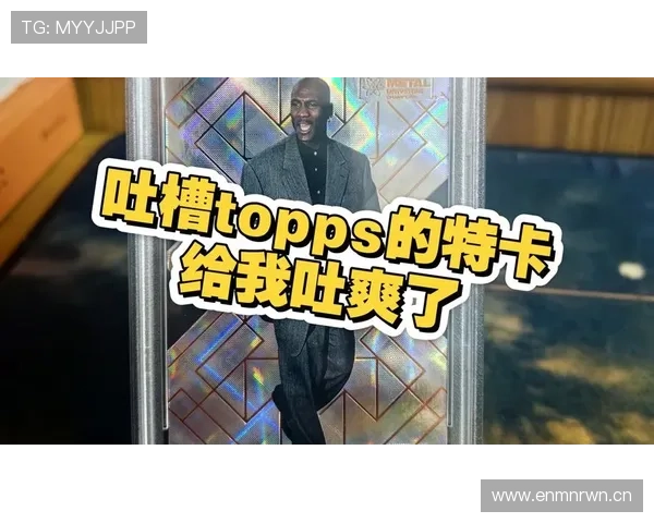 迈克尔·乔丹打开鞋柜那一刻，我的钱包直接宣布退休